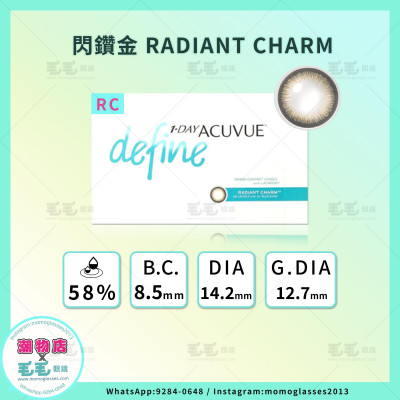 ACUVUE DEFINE 閃鑽金Radiant Charm 1 Day 90片